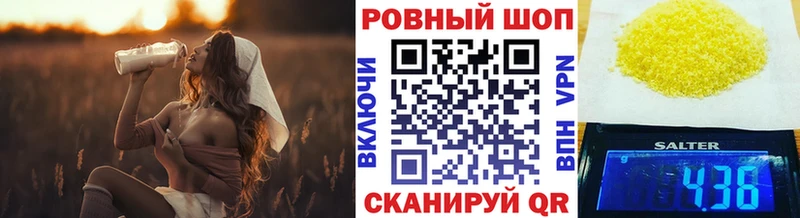Где купить Балашов Alpha PVP  МАРИХУАНА  Cocaine  Меф  ГАШИШ 