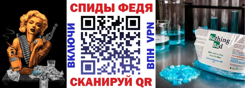 блэк спрут как войти  Балашов  АМФ 98% 