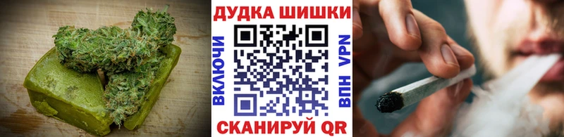 купить наркотик  Балашов  Canna-Cookies конопля 