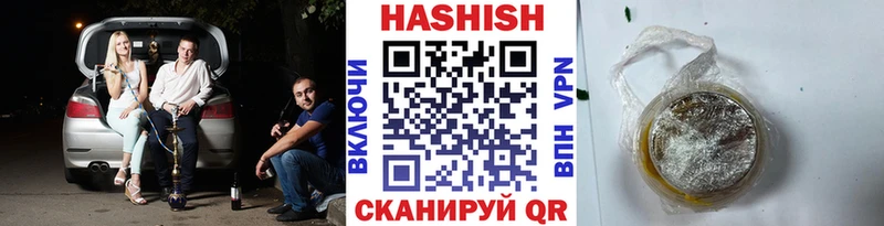 ГАШ Premium  где купить наркотик  Балашов 