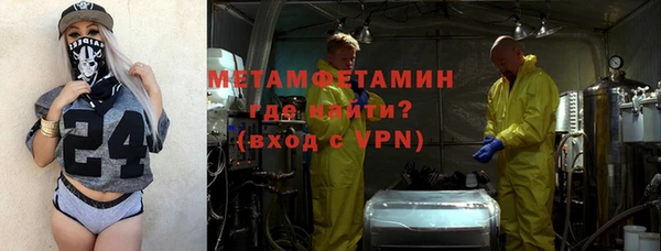 мефедрон VHQ Михайлов