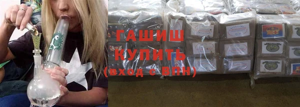 бутират Армянск