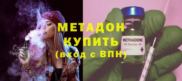 метадон Арсеньев