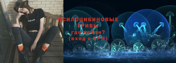бутират Армянск
