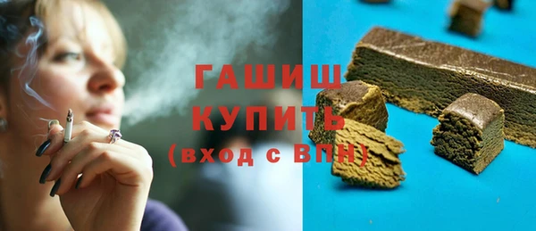 кокаин Бердск
