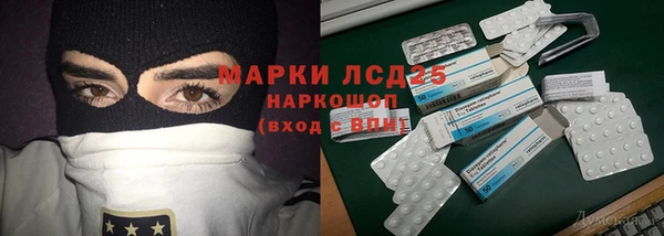метадон Арсеньев