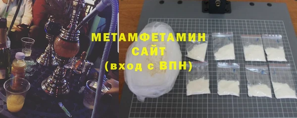бутират Армянск