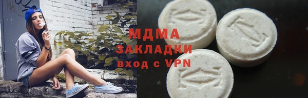 метадон Арсеньев