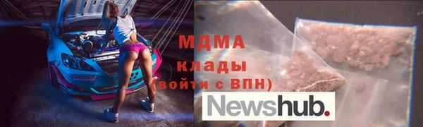 бутират Армянск