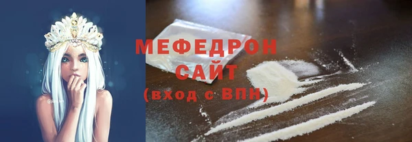 ГАЛЛЮЦИНОГЕННЫЕ ГРИБЫ Ачинск