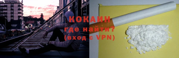 мефедрон Аркадак