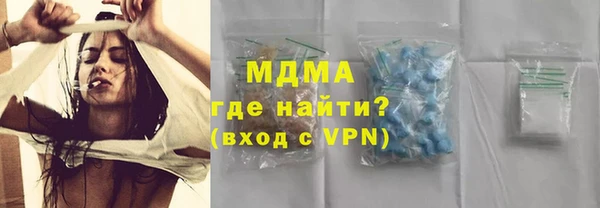 кокаин Бердск