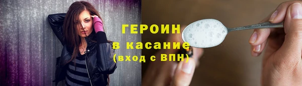 бутират Армянск