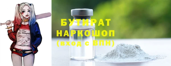 jwh Михайловск