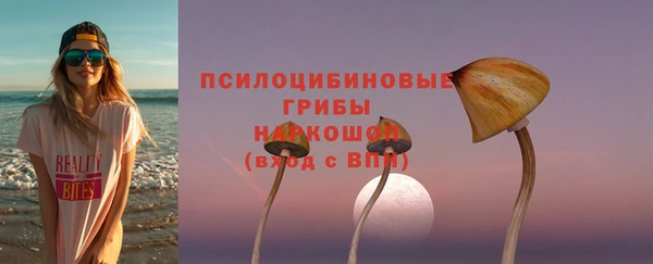 бутират Армянск