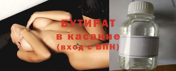 метадон Арсеньев