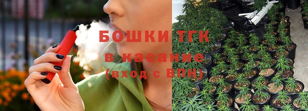 бутират Армянск
