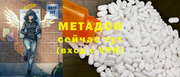 мефедрон Аркадак