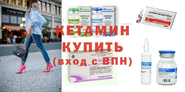 бутират Армянск