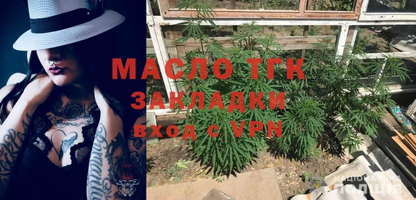 метадон Арсеньев