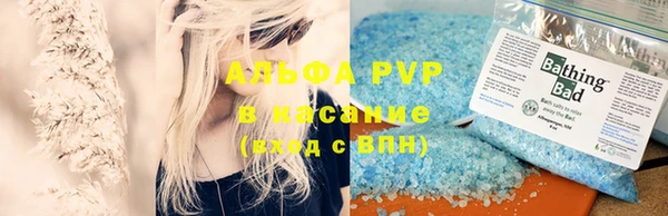 мефедрон VHQ Михайлов