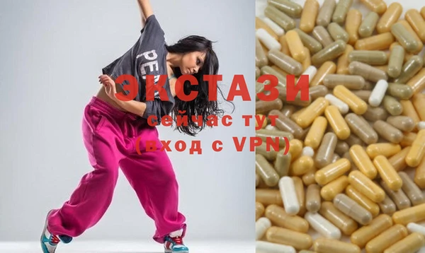 марки nbome Балабаново