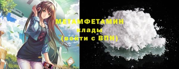 ГАЛЛЮЦИНОГЕННЫЕ ГРИБЫ Ачинск