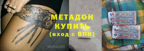 сатива Магас