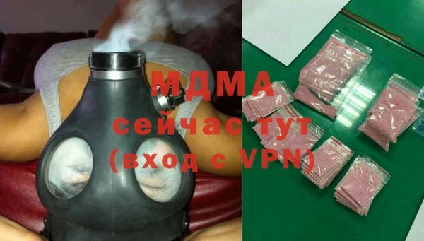 бутират Армянск