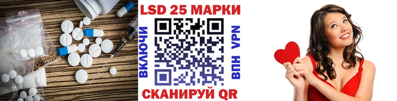 закладка Балашов LSD-25 экстази кислота