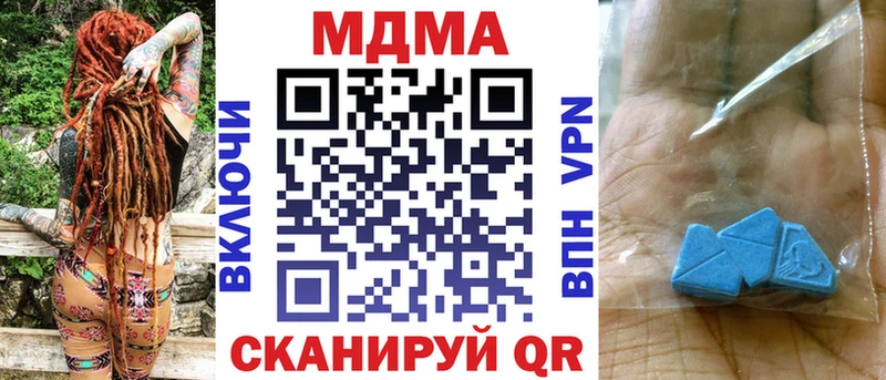 МДМА crystal  Балашов 