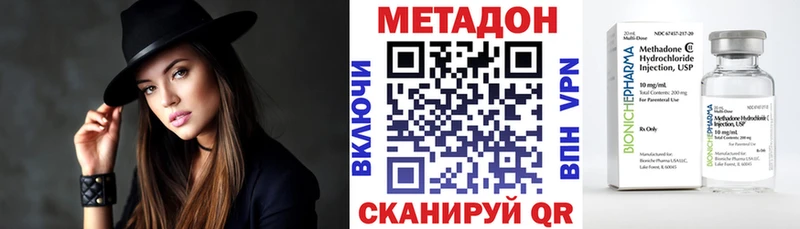 МЕТАДОН белоснежный  ОМГ ОМГ как зайти  Балашов 