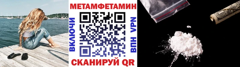 Первитин витя  Балашов 