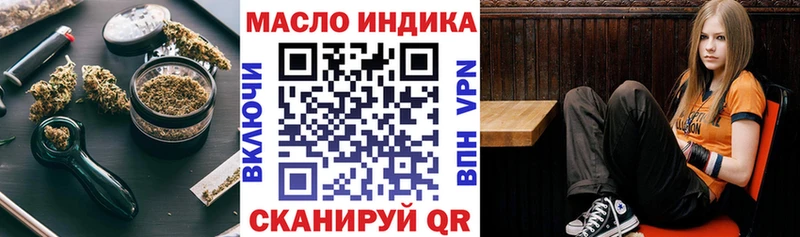 kraken зеркало  это наркотические препараты  Дистиллят ТГК жижа  закладка  Балашов 