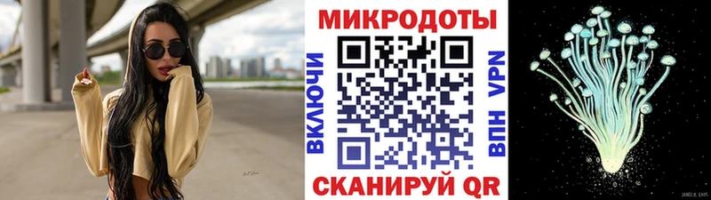 KRAKEN маркетплейс  Балашов  Псилоцибиновые грибы Psilocybe  мориарти официальный сайт  магазин продажи наркотиков 