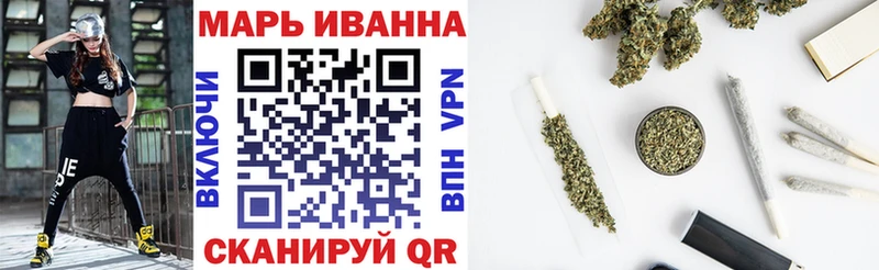 Шишки марихуана конопля  mega tor  Балашов 